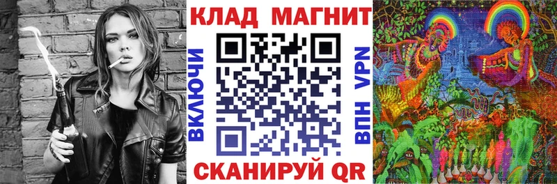 Что такое Фурманов МДМА СОЛЬ Конопля Cocaine АМФЕТАМИН