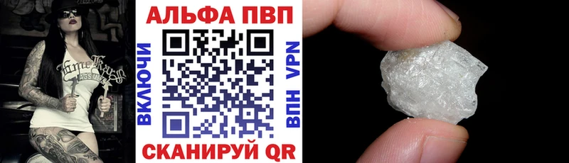 как найти закладки Фурманов A PVP крисы CK