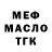 ТГК THC oil Kris Everett