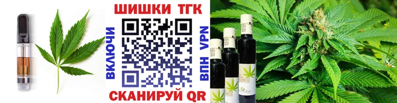 Canna-Cookies конопля  Фурманов 