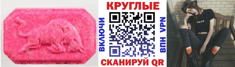 darknet состав  Фурманов  Экстази Дубай 