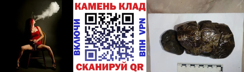 где найти наркотики Фурманов mega зеркало ГАШИШ убойный