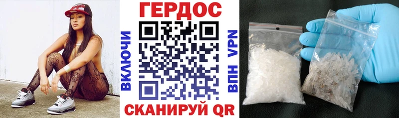 ГЕРОИН VHQ  Фурманов 