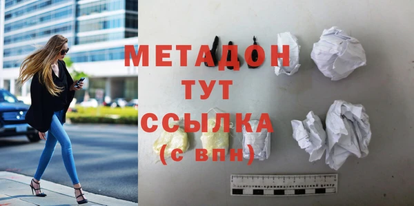 дмт Армянск