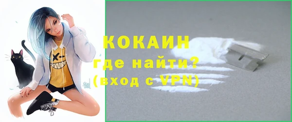 мяу мяу мука Арсеньев