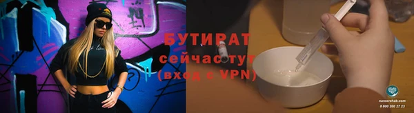 мяу мяу мука Арсеньев