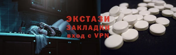 бутик Аркадак