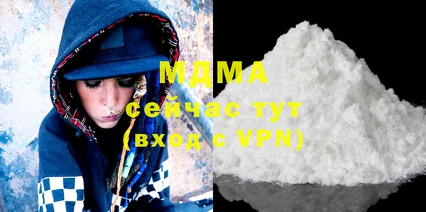 мяу мяу мука Арсеньев