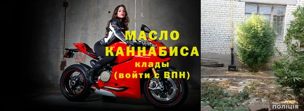 мяу мяу мука Арсеньев