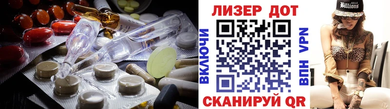 ЛСД экстази кислота  Фурманов 