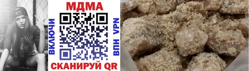 MDMA молли  KRAKEN зеркало  Фурманов  магазин  наркотиков 