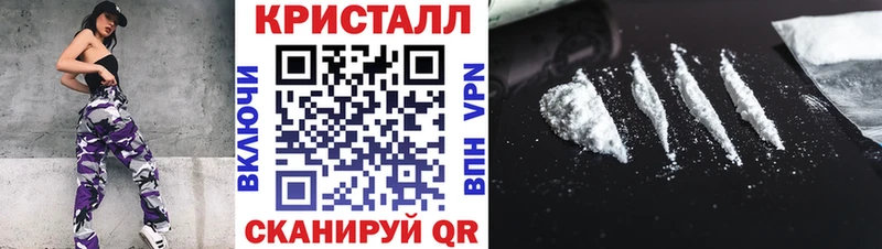 KRAKEN как зайти  цены наркотик  Фурманов  Метамфетамин кристалл 