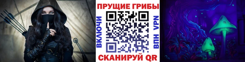 Галлюциногенные грибы Magic Shrooms даркнет какой сайт Фурманов