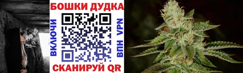 Бошки Шишки VHQ  kraken как войти  Фурманов 